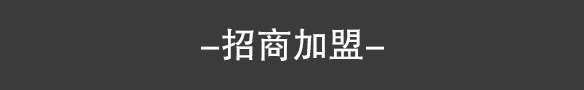 席梦思具备的优势