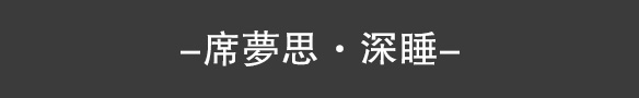 创富之道