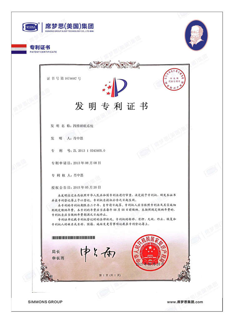资质汇编47