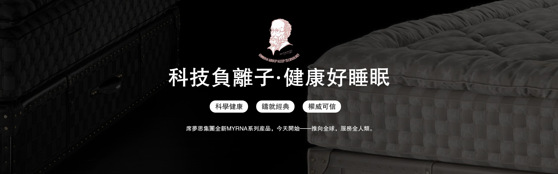 佛山床垫加盟